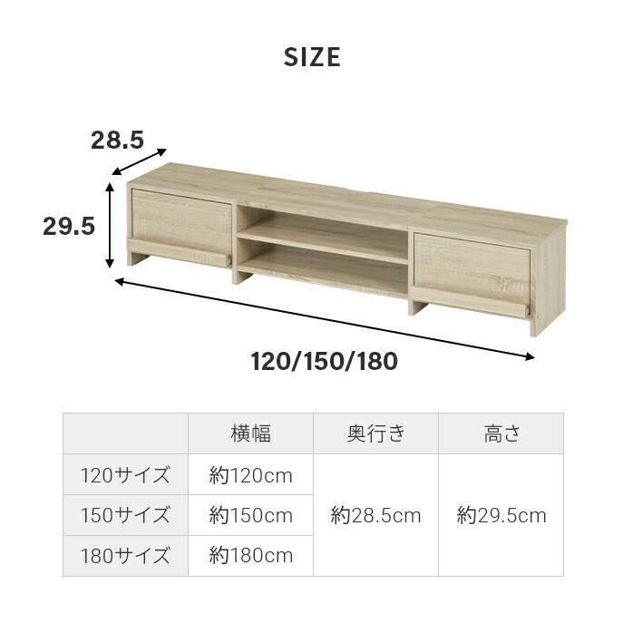 MODERN DECO（モダンデコ） テレビ台 ローボード 180cm 背面収納 収納 