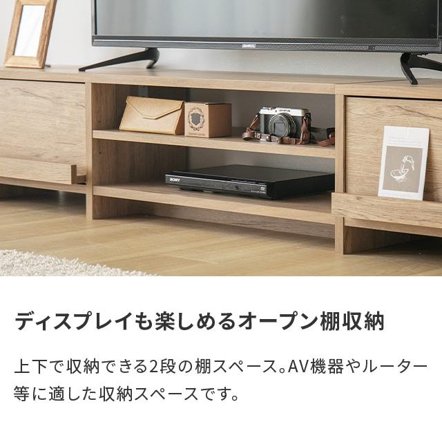 MODERN DECO（モダンデコ） 本日P+4％ テレビ台 ローボード 180cm 背面