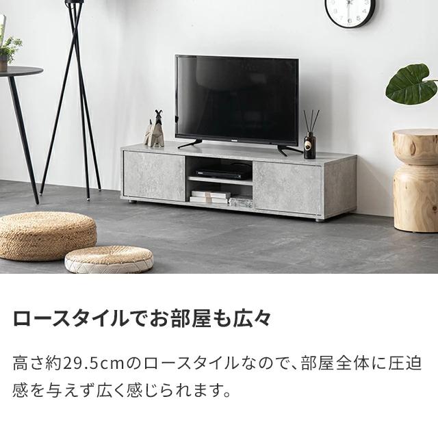 MODERN DECO（モダンデコ） テレビ台 テレビボード 120 おしゃれ