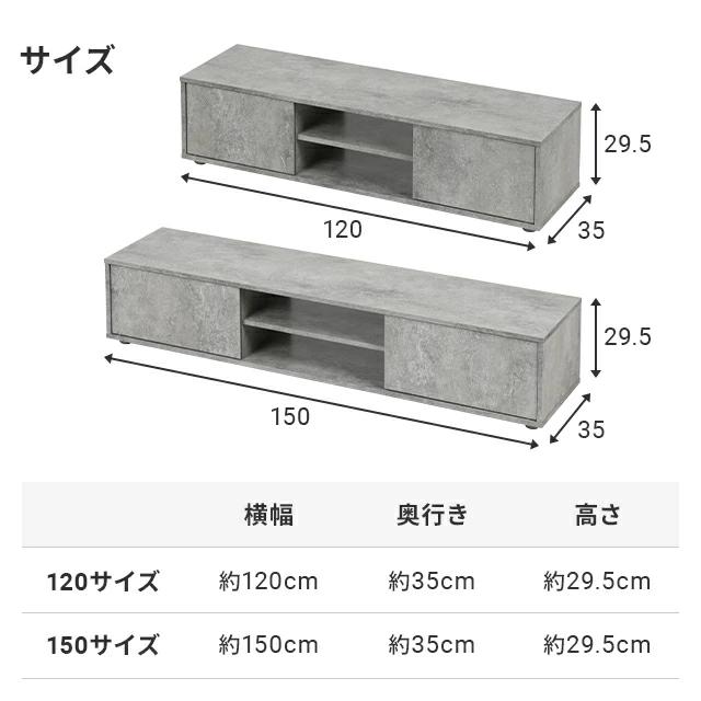 MODERN DECO（モダンデコ） テレビ台 テレビボード 120 おしゃれ