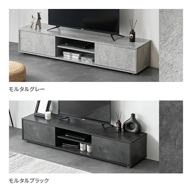 MODERN DECO（モダンデコ） テレビ台 テレビボード 120 おしゃれ
