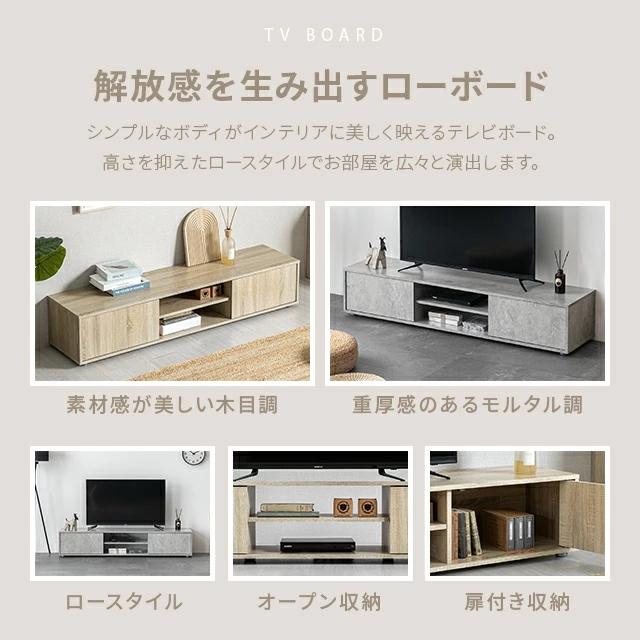 MODERN DECO（モダンデコ） テレビ台 テレビボード 120 おしゃれ