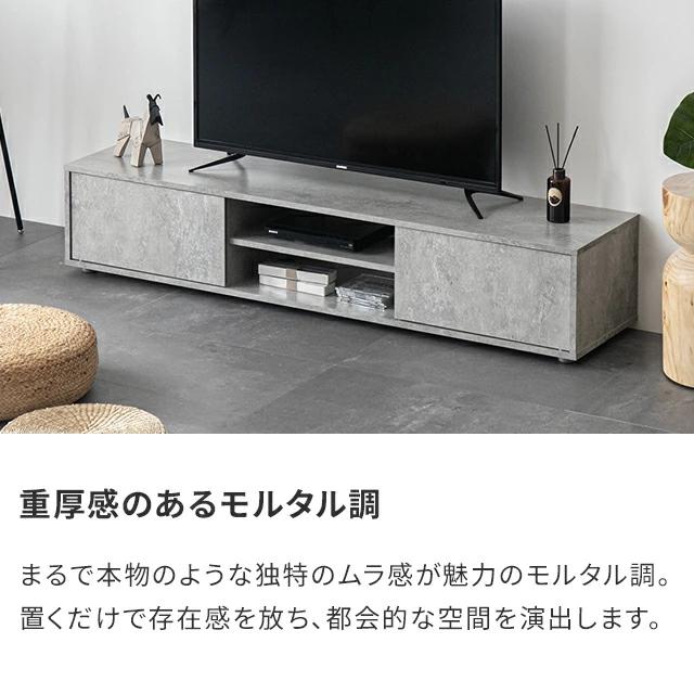 MODERN DECO（モダンデコ） テレビ台 テレビボード 120 おしゃれ