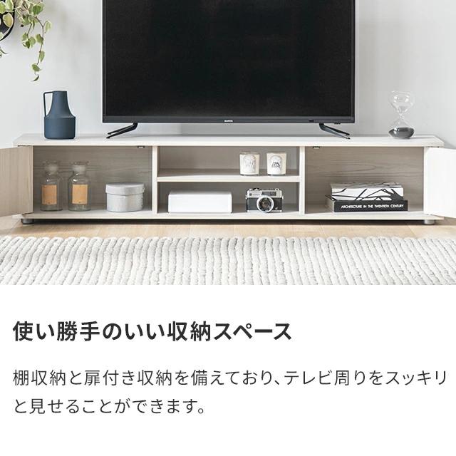 MODERN DECO（モダンデコ） テレビ台 テレビボード 120 おしゃれ