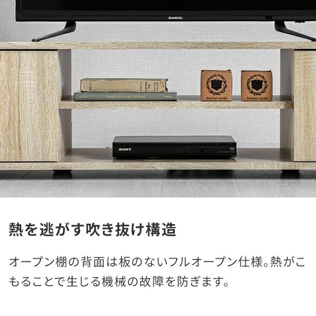 テレビ台 ローボード 背面収納 収納 テレビボード テレビラック 150cm リビングボード おしゃれ 北欧 TV台 TVボード ロータイプ 棚