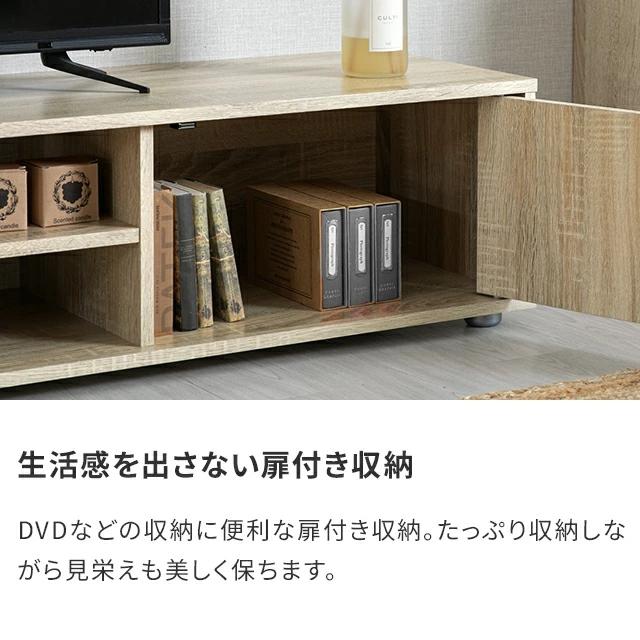 テレビ台 ローボード 背面収納 収納 テレビボード テレビラック 150cm リビングボード おしゃれ 北欧 TV台 TVボード ロータイプ 棚