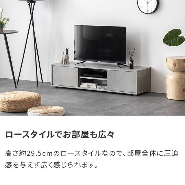 本日P+4％ テレビ台 ローボード 背面収納 収納 テレビボード テレビラック 150cm リビングボード おしゃれ 北欧 TV台 TVボード ロータイプ 棚 爆買 | MODERN DECO | 12