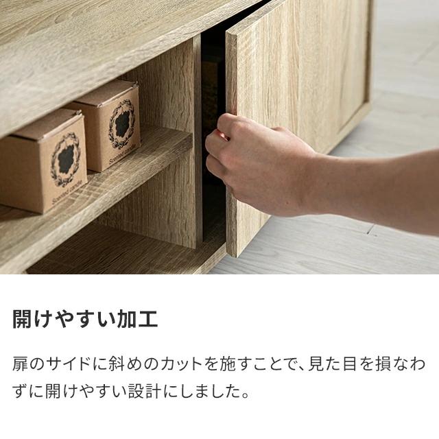 テレビ台 ローボード 背面収納 収納 テレビボード テレビラック 150cm リビングボード おしゃれ 北欧 TV台 TVボード ロータイプ 棚