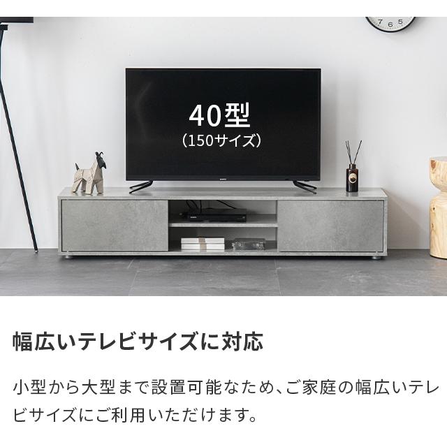 本日P+4％ テレビ台 ローボード 背面収納 収納 テレビボード テレビラック 150cm リビングボード おしゃれ 北欧 TV台 TVボード ロータイプ 棚 爆買 | MODERN DECO | 15