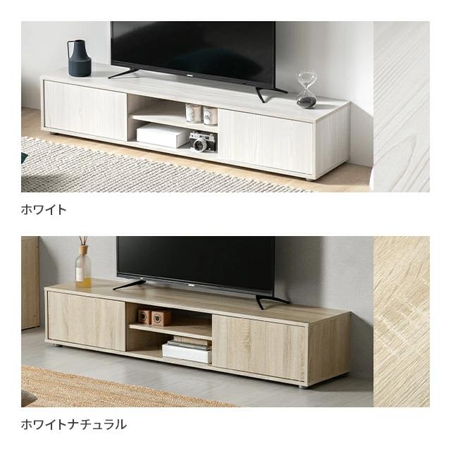 テレビ台 ローボード 背面収納 収納 テレビボード テレビラック 150cm リビングボード おしゃれ 北欧 TV台 TVボード ロータイプ 棚