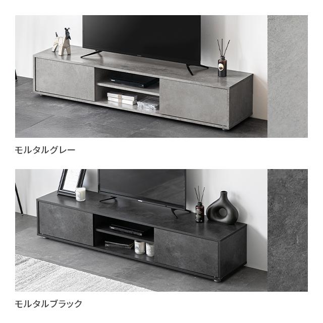 本日P+4％ テレビ台 ローボード 背面収納 収納 テレビボード テレビラック 150cm リビングボード おしゃれ 北欧 TV台 TVボード ロータイプ 棚 爆買 | MODERN DECO | 18
