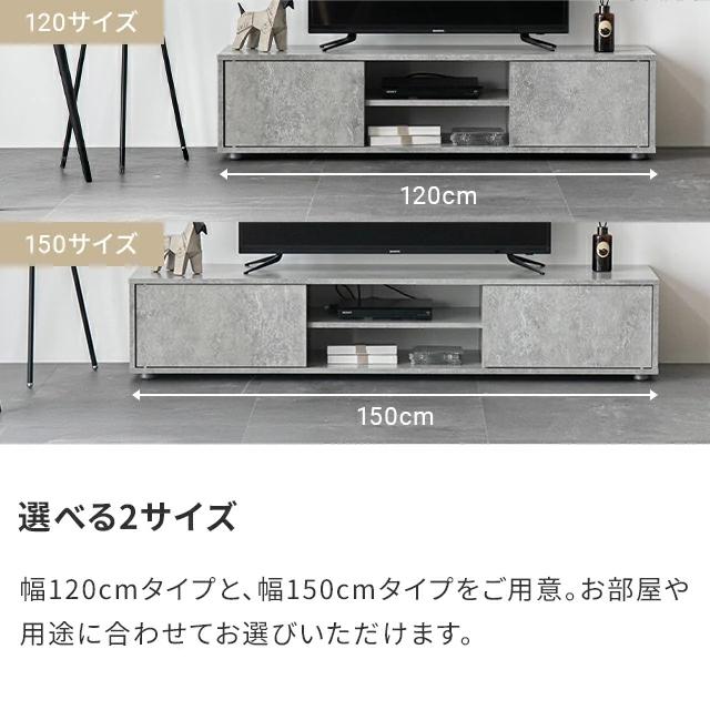 MODERN DECO（モダンデコ） テレビ台 ローボード 背面収納 収納 テレビ