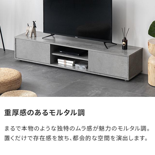 本日P+4％ テレビ台 ローボード 背面収納 収納 テレビボード テレビラック 150cm リビングボード おしゃれ 北欧 TV台 TVボード ロータイプ 棚 爆買 | MODERN DECO | 06