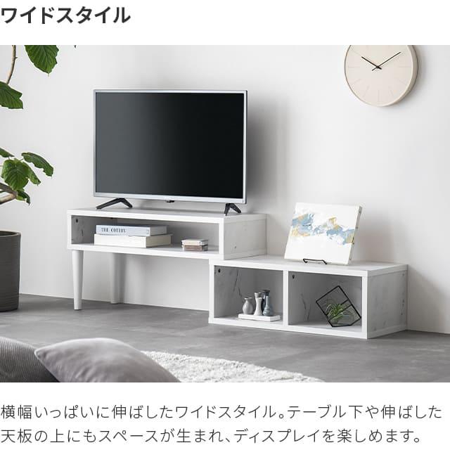 MODERN DECO テレビ台 ローボード 伸縮 幅75〜135cm 角度調整