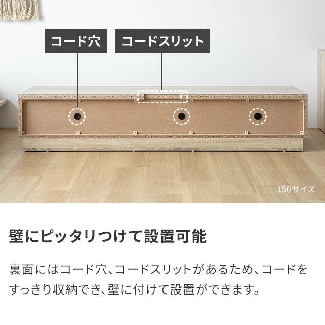 テレビ台 tpgmw' 楽天市場】【開梱設置付き】パモウナ テレビ台 幅200cm