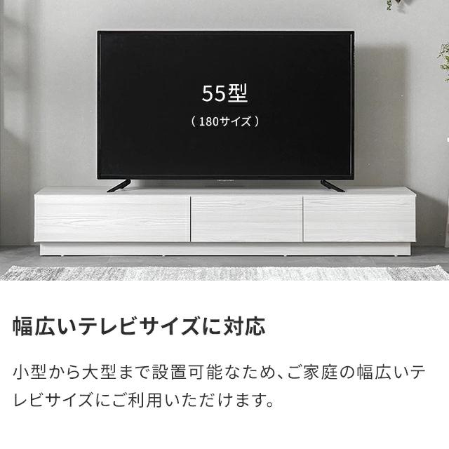 MODERN DECO テレビ台 180 ローボード テレビボード 収納