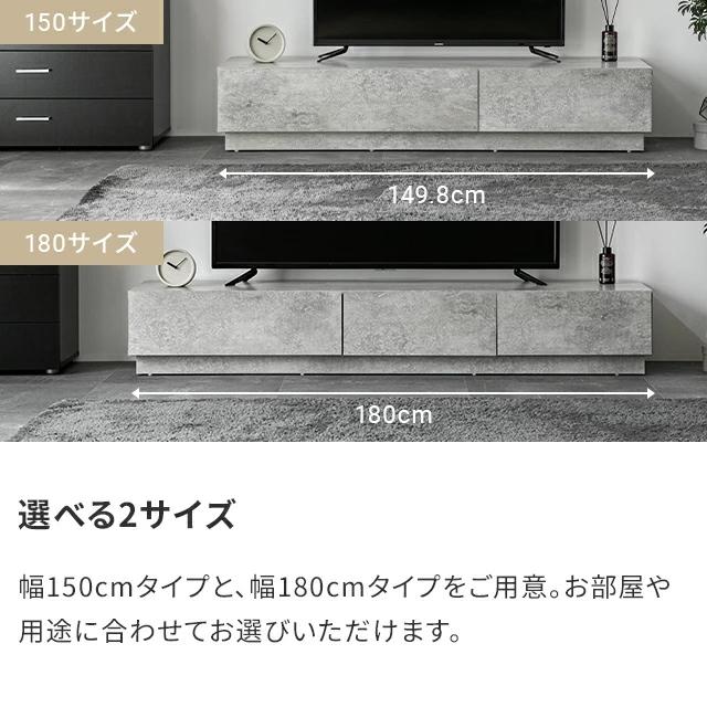 MODERN DECO テレビ台 180 ローボード テレビボード 収納