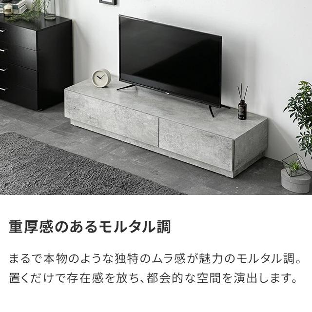 MODERN DECO（モダンデコ） テレビ台 180 ローボード テレビボード