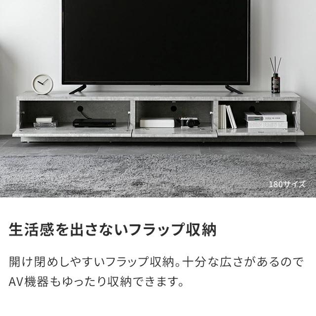 MODERN DECO テレビ台 180 ローボード テレビボード 収納