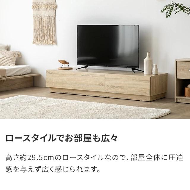 MODERN DECO テレビ台 150 ローボード テレビボード 収納