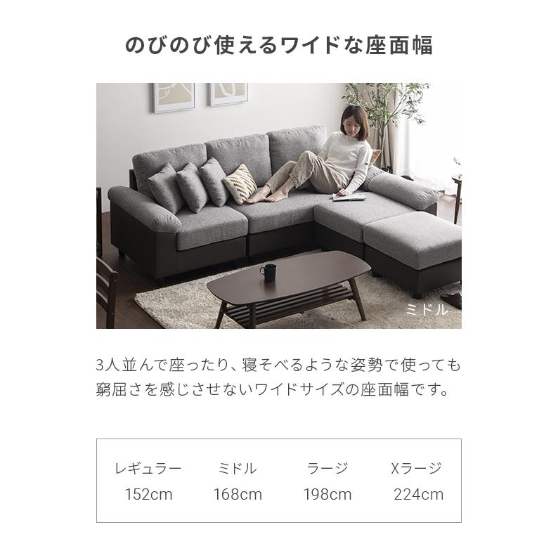 MODERN DECO（モダンデコ） ソファー 3人掛け ソファ カウチソファ