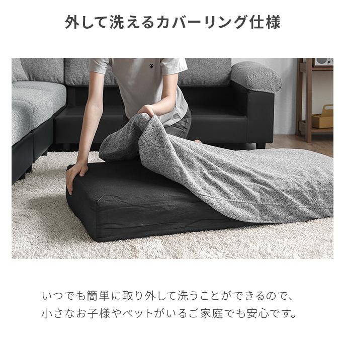 ソファ MODERN DECO（モダンデコ） ソファー 3人掛け 洗える カバーリング