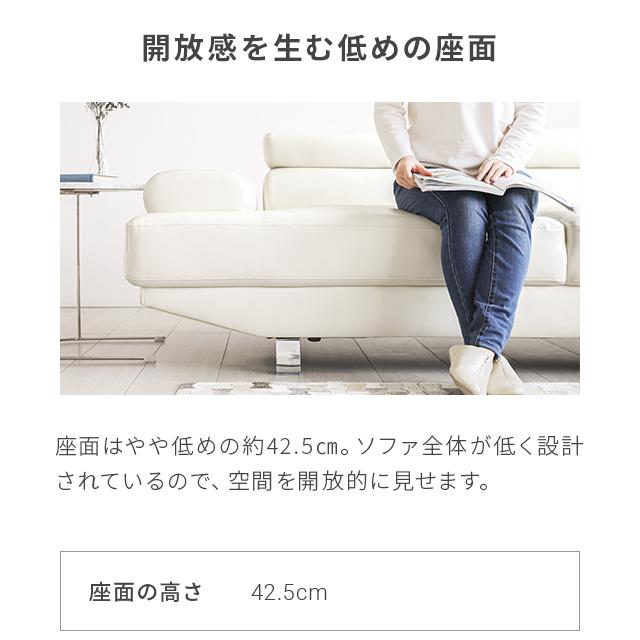 MODERN DECO（モダンデコ） カウチソファー 3人掛け おしゃれ EPU