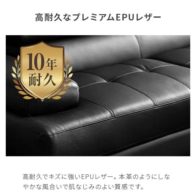 MODERN DECO カウチソファー 3人掛け おしゃれ EPUレザー MODERN DECO カウチソファー 3人掛け おしゃれ EPUレザー