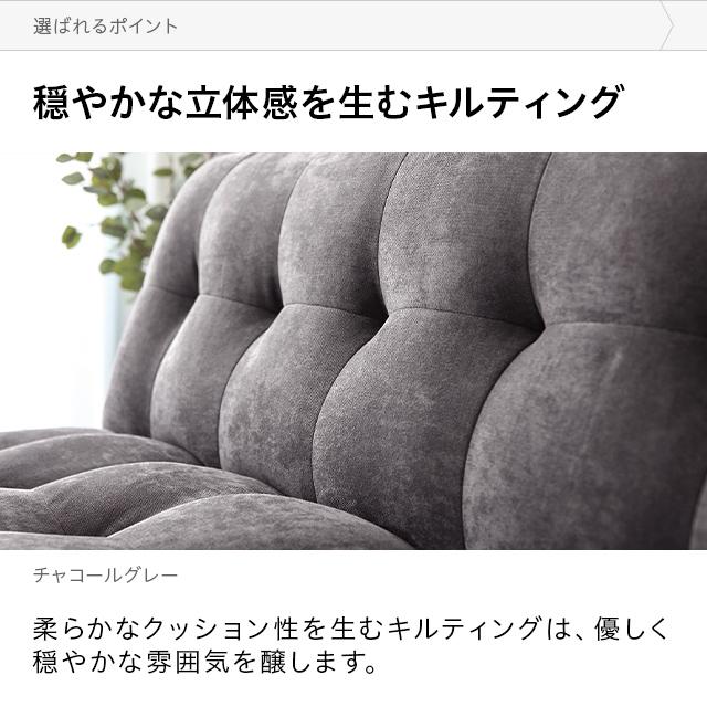 MODERN DECO（モダンデコ） ソファーベット 3人掛け ローソファー