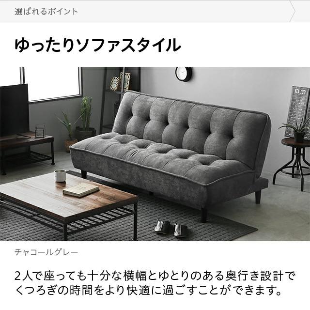 MODERN DECO ソファーベット 3人掛け ローソファー ソファー MODERN DECO ソファーベット 3人掛け ローソファー ソファー