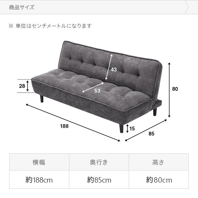 MODERN DECO（モダンデコ） ソファーベット 3人掛け ローソファー