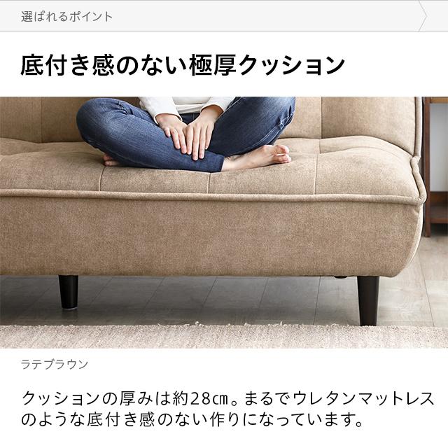 モダンデコ 3人掛けソファベッド リクライニングタイプ 楽天市場】[本日もれなく全品P5倍] ソファーベッド ソファー 3人