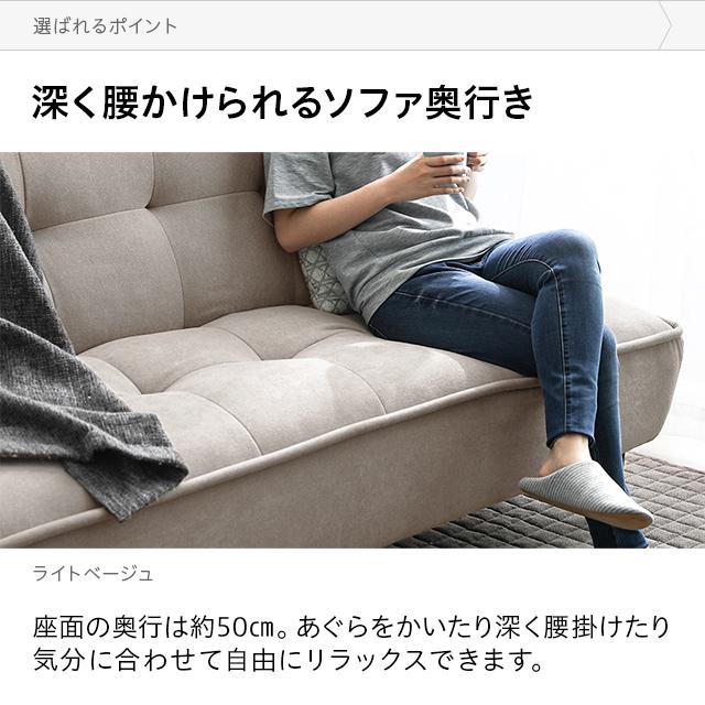 モダンデコ 3人掛けソファベッド リクライニングタイプ 楽天市場】[本日もれなく全品P5倍] ソファーベッド ソファー 3人