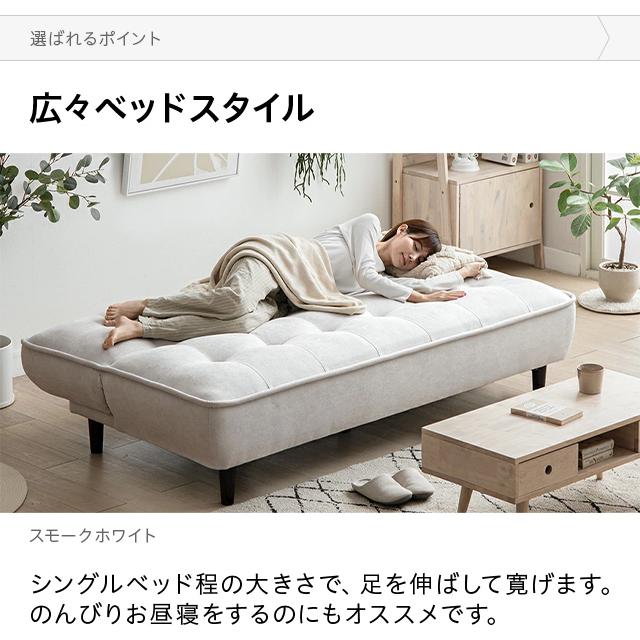 ｈｉｎａ＊リクライニングソファベッド＊ロータイプ hina＊リクライニングソファベッド＊ロータイプ 楽天市場