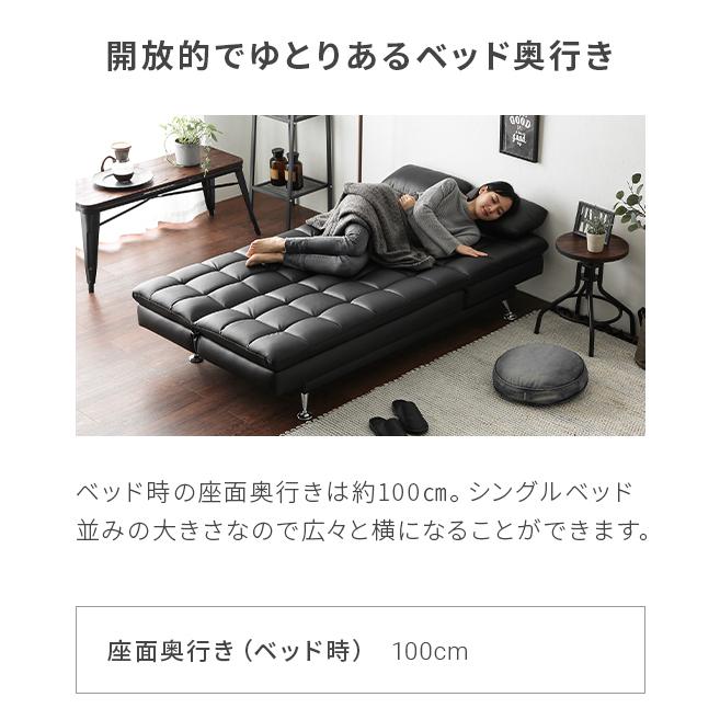 MODERN DECO ソファーベッド ソファベッド リクライニングベッド MODERN DECO ソファーベッド ソファベッド リクライニングベッド