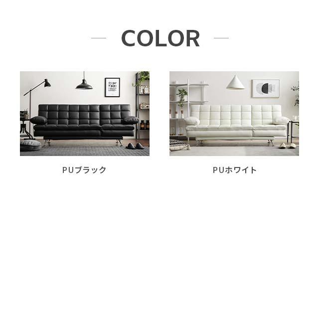 MODERN DECO（モダンデコ） ソファーベッド ソファベッド