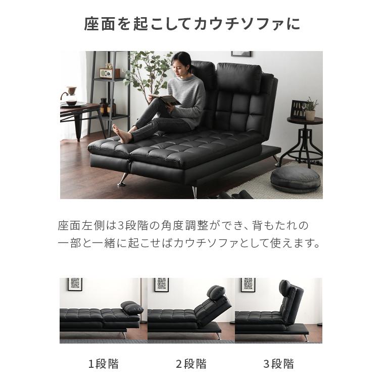 【新品】ソファベッド 2人用 リクライニング3段階調節 PUレザー 幅168cm 楽天市場】マラソン限定☆300円OFFクーポン！【PUレザー】ソファ