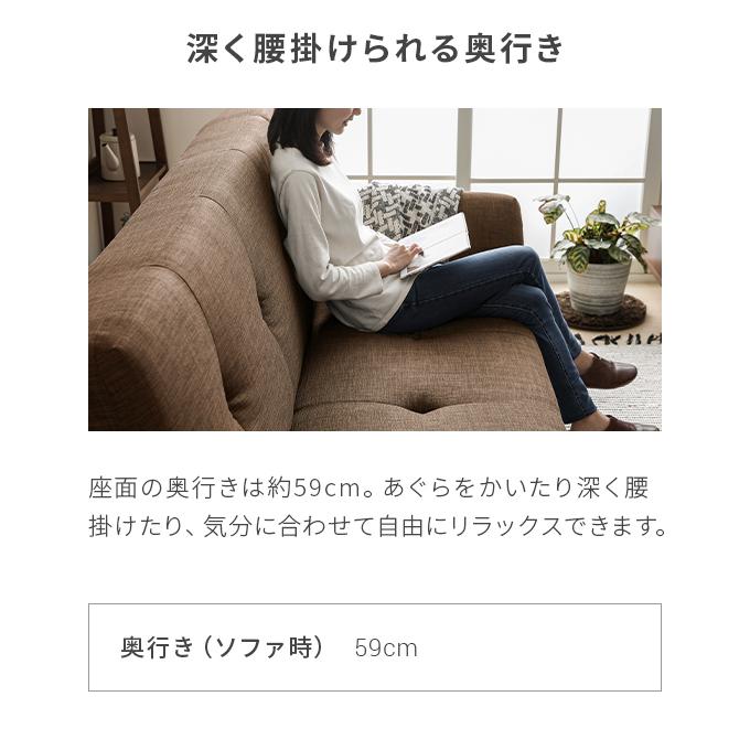 ソファーベッド ソファベッド 2人掛け おしゃれ ソファ ソファー 一人暮らし 民泊 モダン 北欧 モダンデコ | MODERN DECO | 13