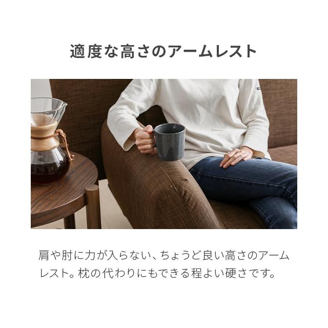 ソファーベッド ソファベッド 2人掛け おしゃれ ソファ ソファー 一人暮らし 民泊 モダン 北欧 モダンデコ | MODERN DECO | 14