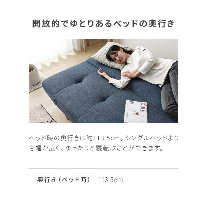 ソファーベッド ソファベッド 2人掛け おしゃれ ソファ ソファー 一人暮らし 民泊 モダン 北欧 モダンデコ | MODERN DECO | 15