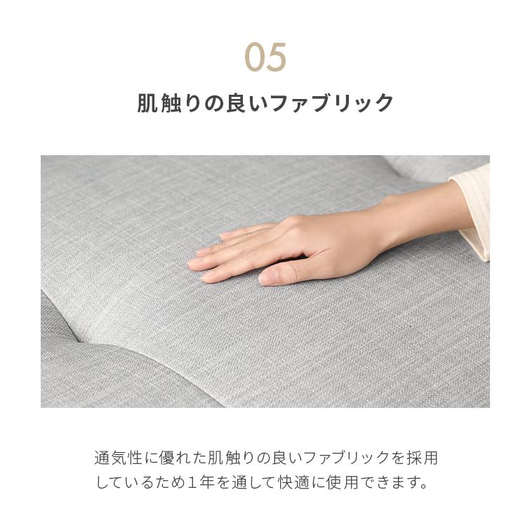 ソファーベッド ソファベッド 2人掛け おしゃれ ソファ ソファー 一人暮らし 民泊 モダン 北欧 モダンデコ | MODERN DECO | 18