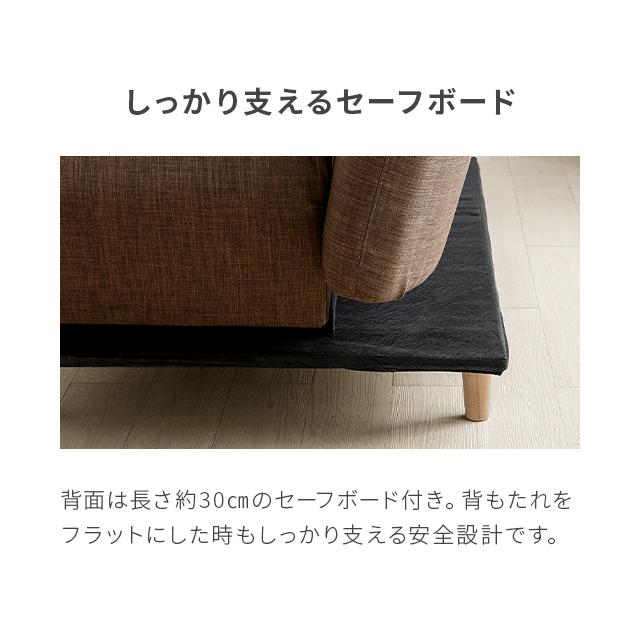ソファーベッド ソファベッド 2人掛け おしゃれ ソファ ソファー 一人暮らし 民泊 モダン 北欧 モダンデコ | MODERN DECO | 21