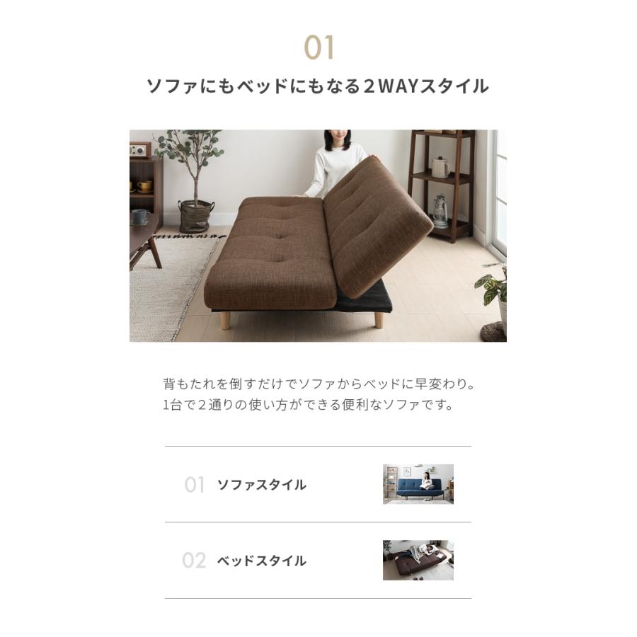 ソファーベッド ソファベッド 2人掛け おしゃれ ソファ ソファー 一人暮らし 民泊 モダン 北欧 モダンデコ | MODERN DECO | 06