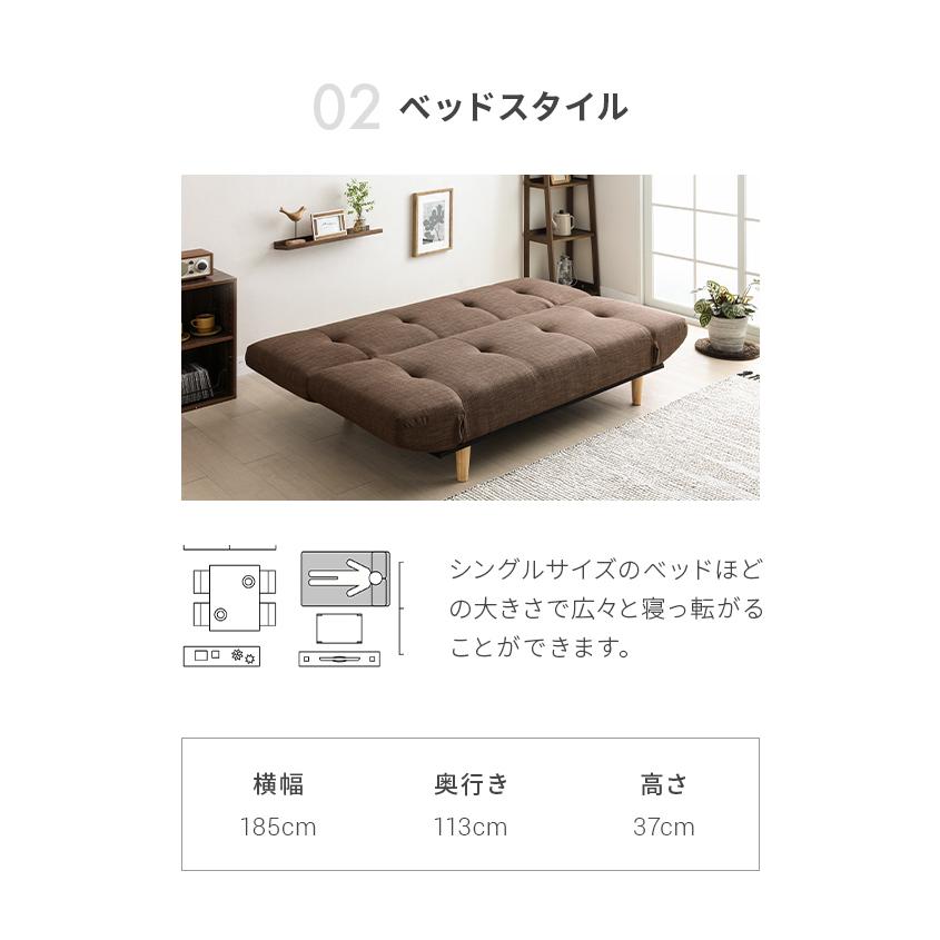 ソファーベッド ソファベッド 2人掛け おしゃれ ソファ ソファー 一人暮らし 民泊 モダン 北欧 モダンデコ | MODERN DECO | 08