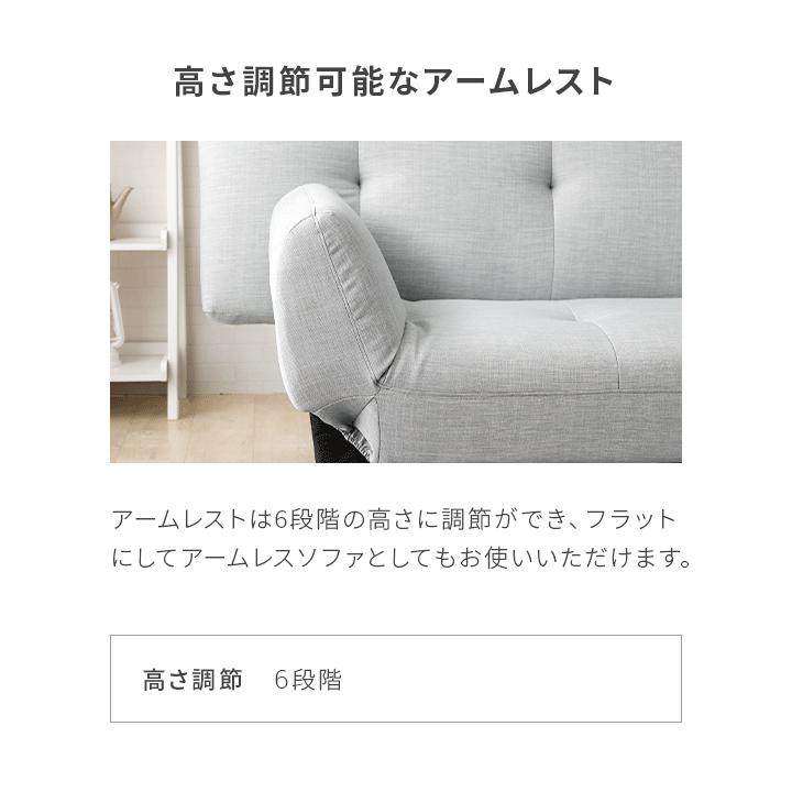 ソファーベッド ソファベッド 2人掛け おしゃれ ソファ ソファー 一人暮らし 民泊 モダン 北欧 モダンデコ | MODERN DECO | 11