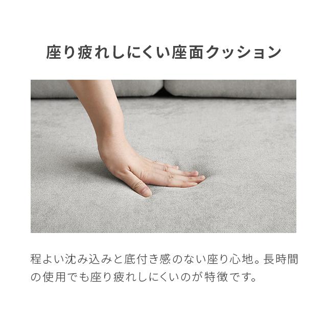 ローソファ フロアソファ 収納付き 2人掛け 幅135cm 一人暮らし 洗える カバーリング クッション付き 脚付き 2WAYアームレスト モダンデコ | MODERN DECO | 17