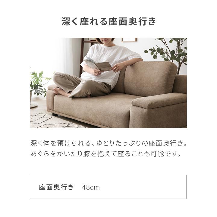 MODERN DECO（モダンデコ） ローソファ フロアソファ 収納付き 2人掛け