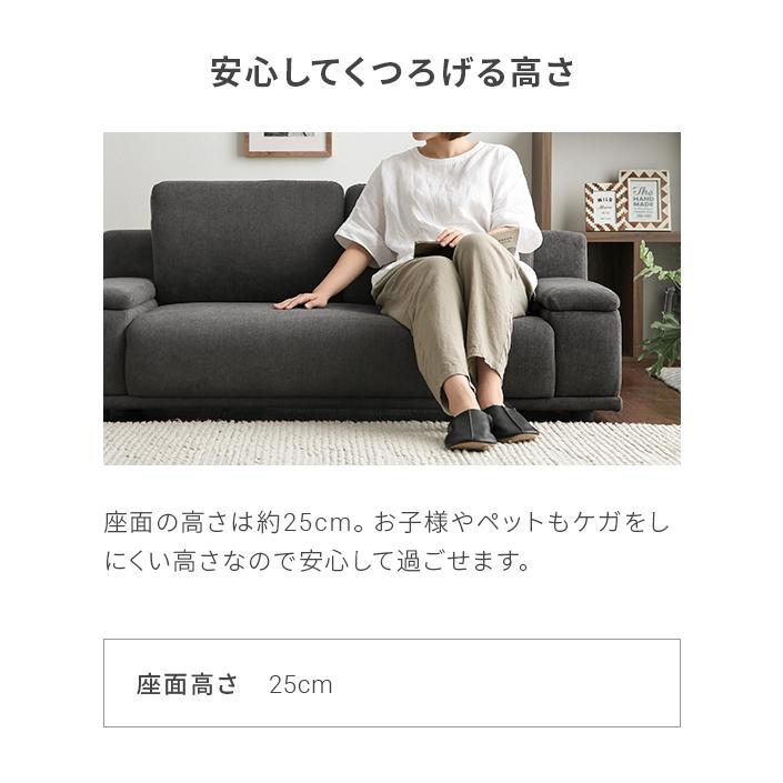 ローソファ フロアソファ 収納付き 2人掛け 幅135cm 一人暮らし 洗える カバーリング クッション付き 脚付き 2WAYアームレスト モダンデコ | MODERN DECO | 13