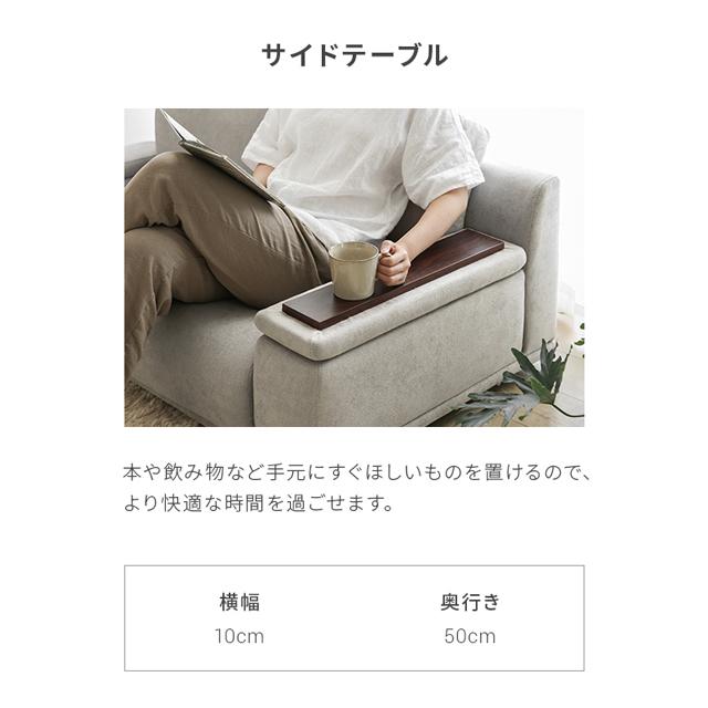 ローソファ フロアソファ 収納付き 2人掛け 幅135cm 一人暮らし 洗える カバーリング クッション付き 脚付き 2WAYアームレスト モダンデコ | MODERN DECO | 10