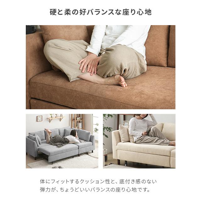 MODERN DECO ソファーベット カウチソファ ソファー 2〜3人掛け MODERN DECO ソファーベット カウチソファ ソファー 2〜3人掛け
